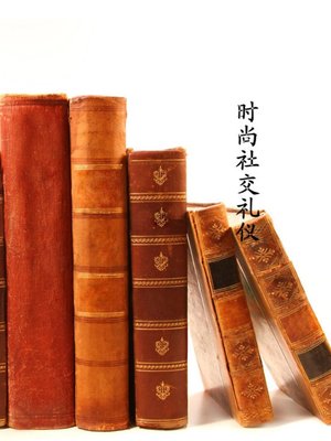 cover image of 感悟人生全集（白金版） (The Complete Works of Understanding on Life Platinum Edition)